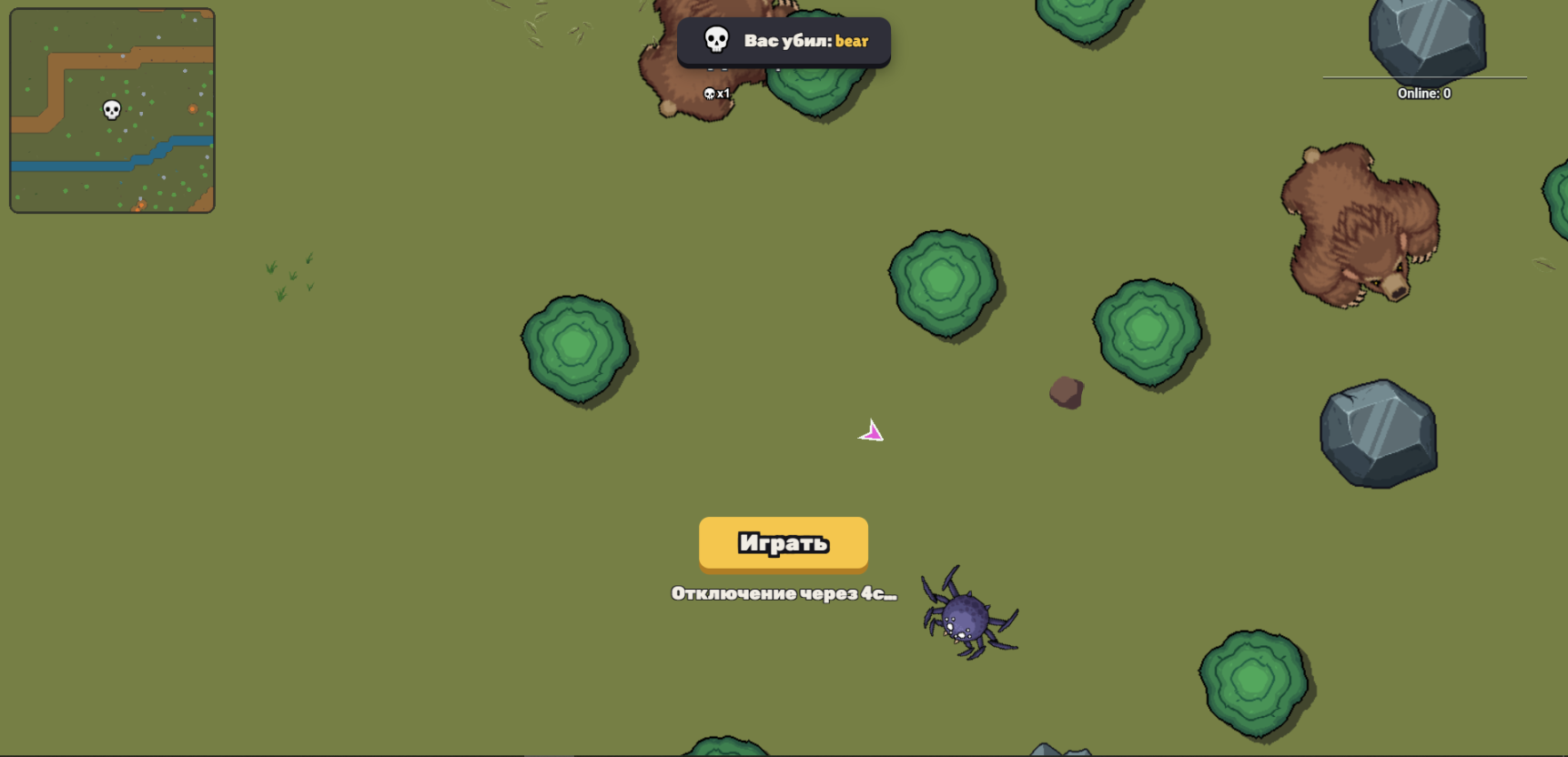 Jagar.io screenshot 3