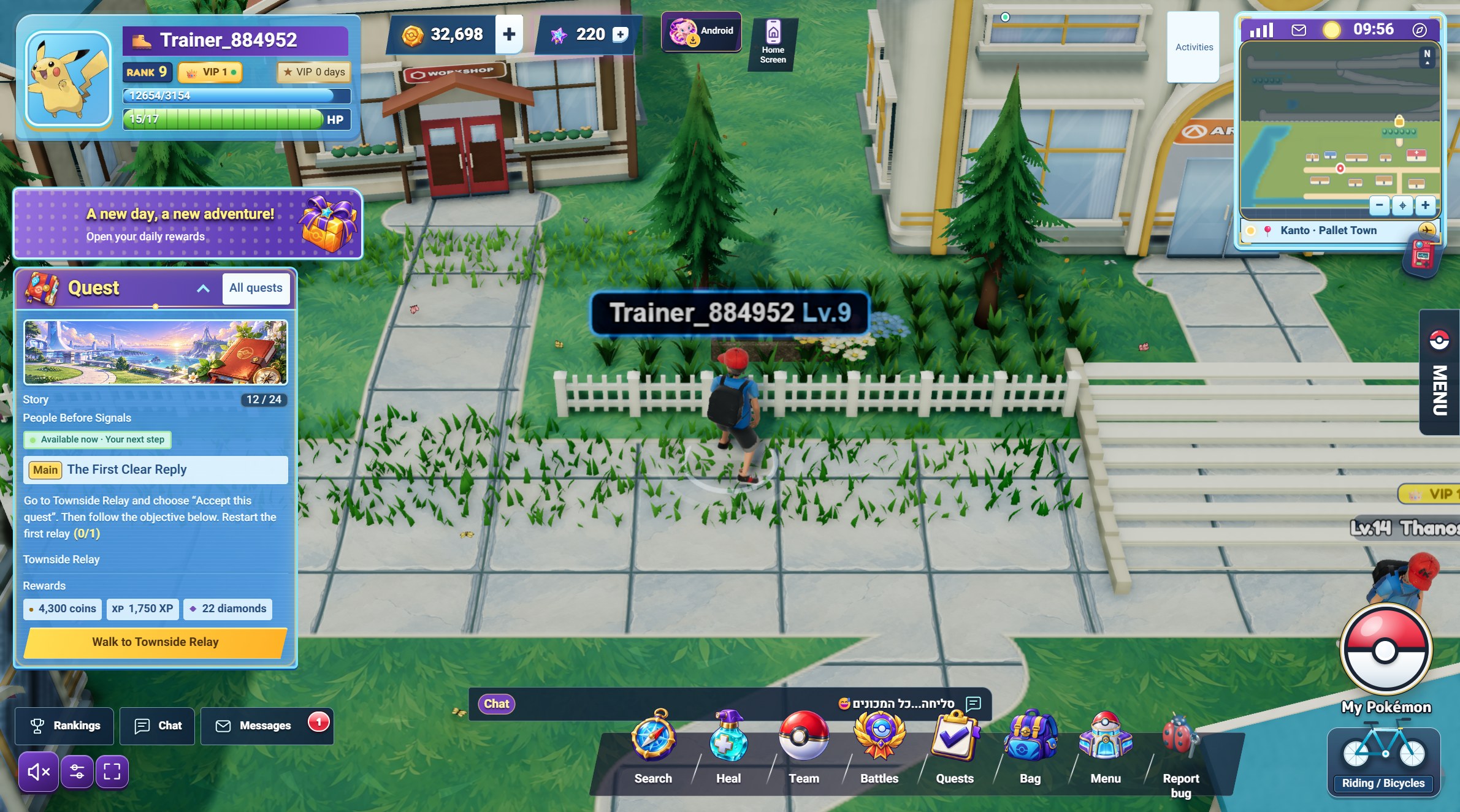 Pokémon World - Global Edition screenshot 1