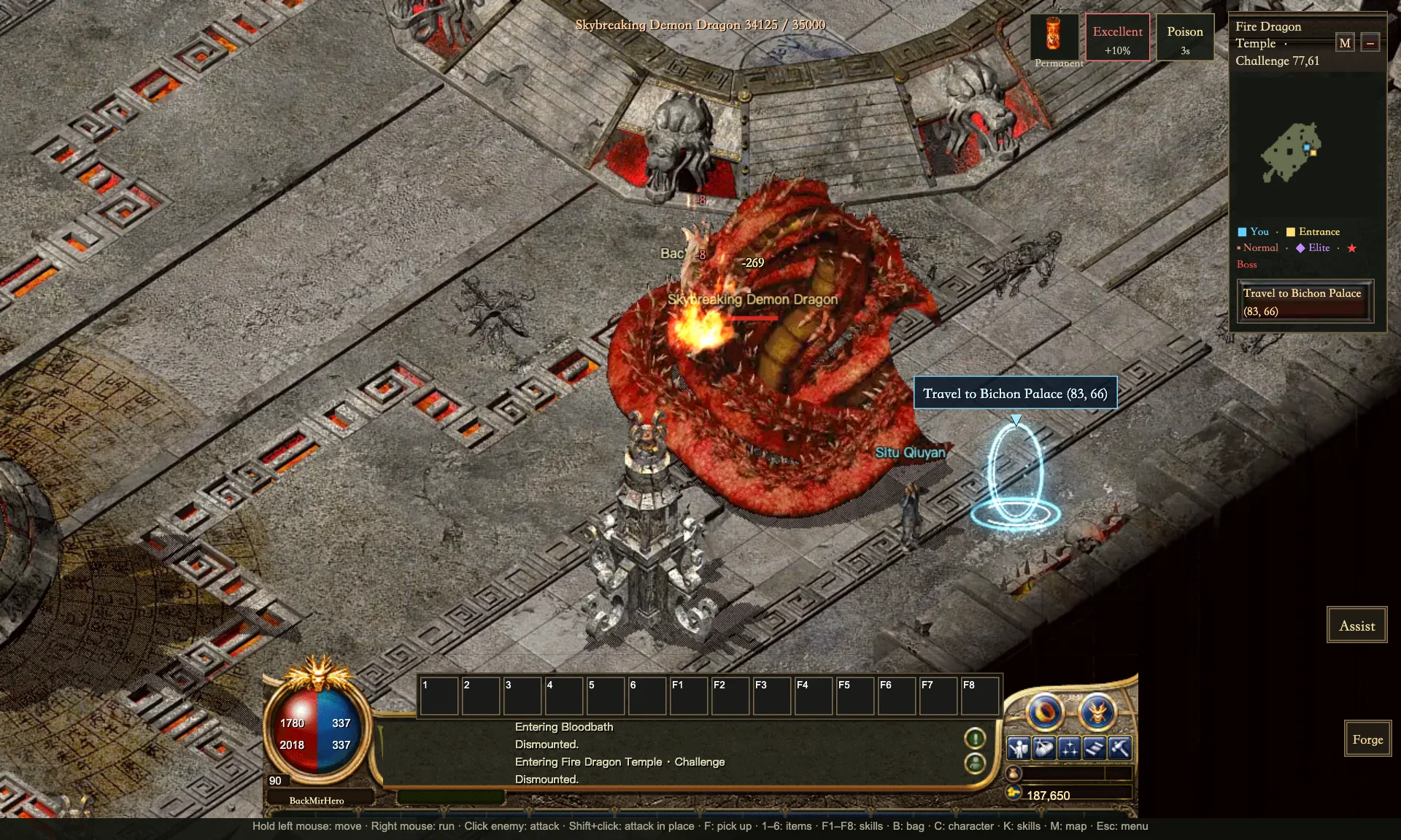 BackMir screenshot 1