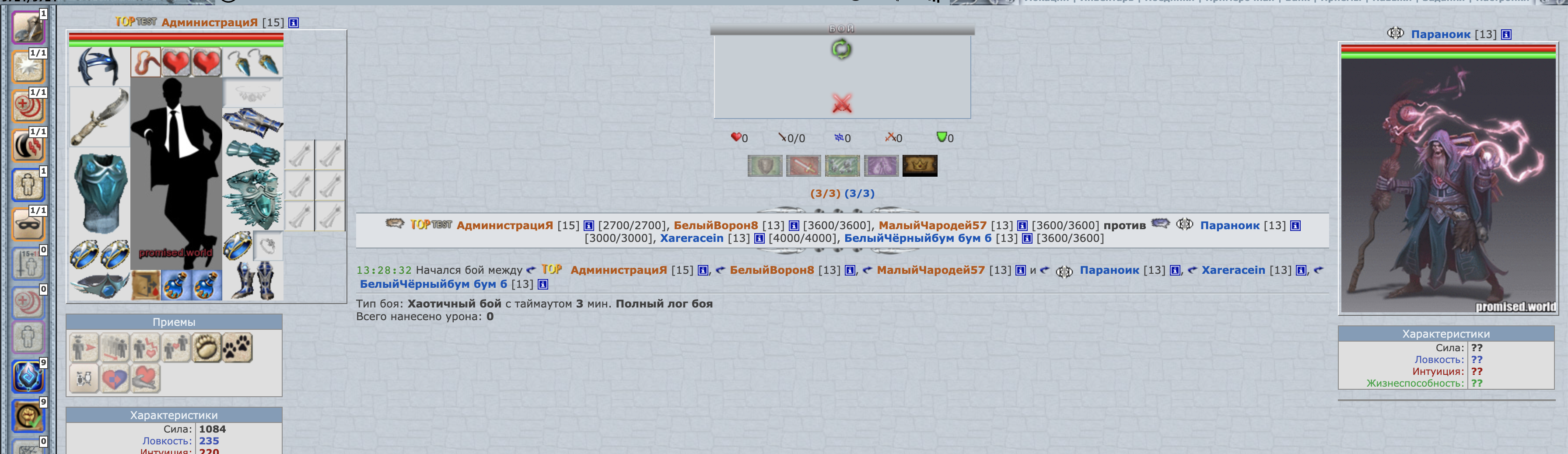 Promised World screenshot 4