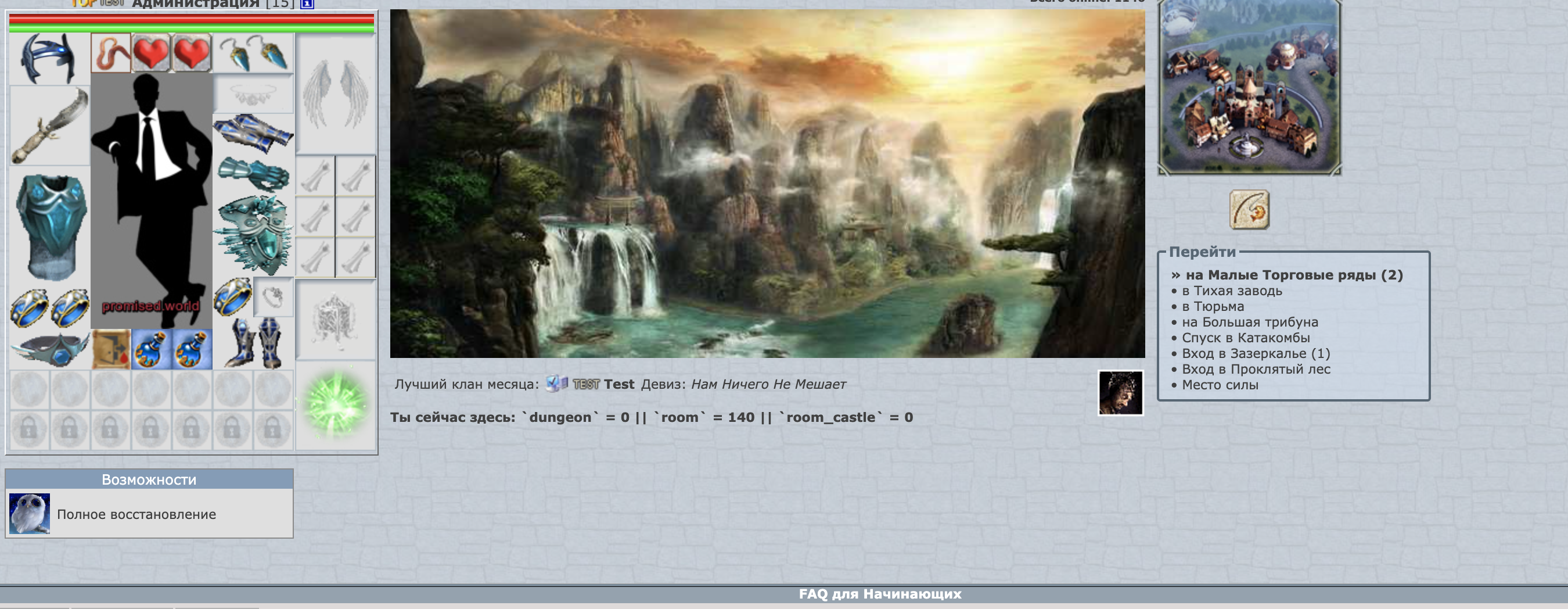 Promised World screenshot 3