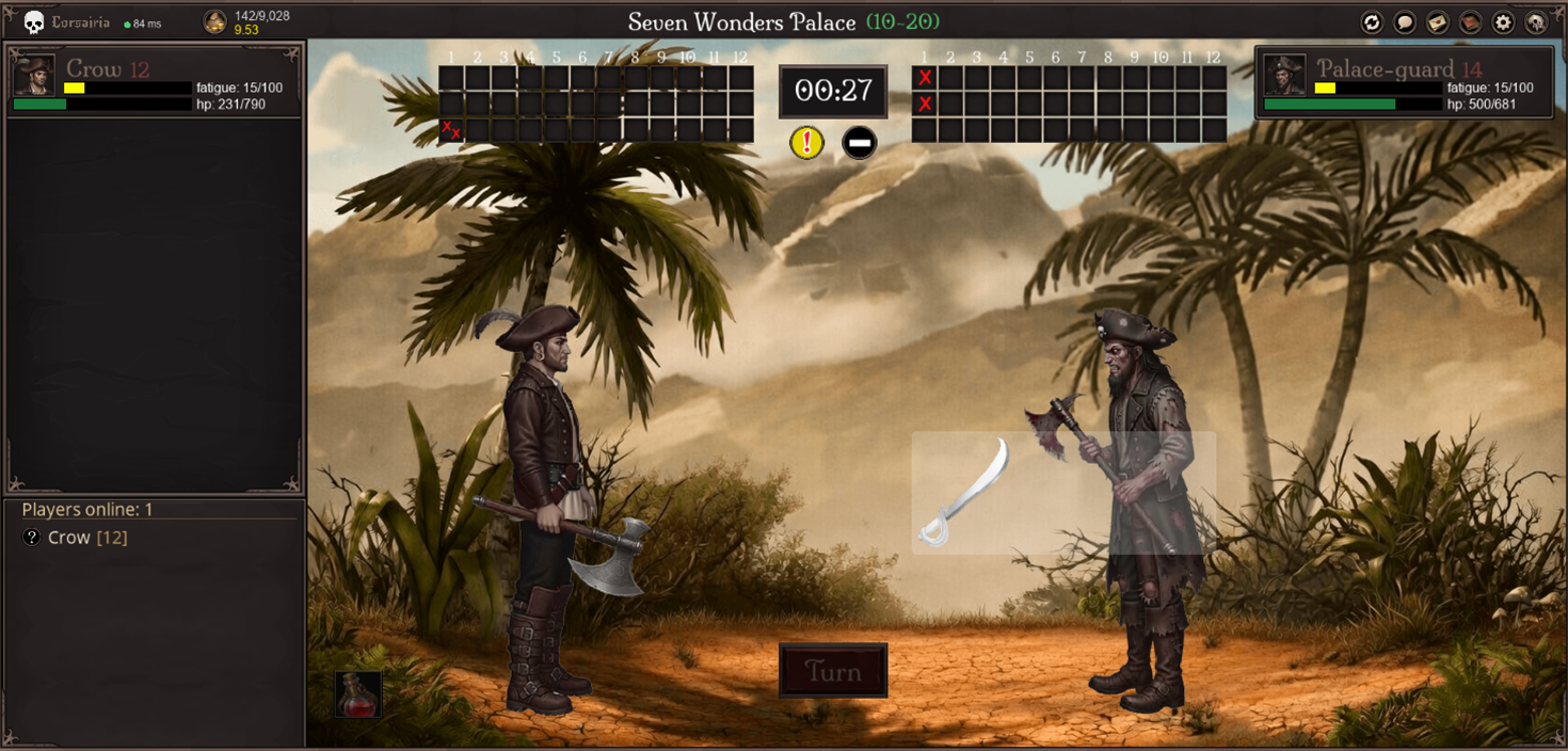 Corsairia screenshot 1
