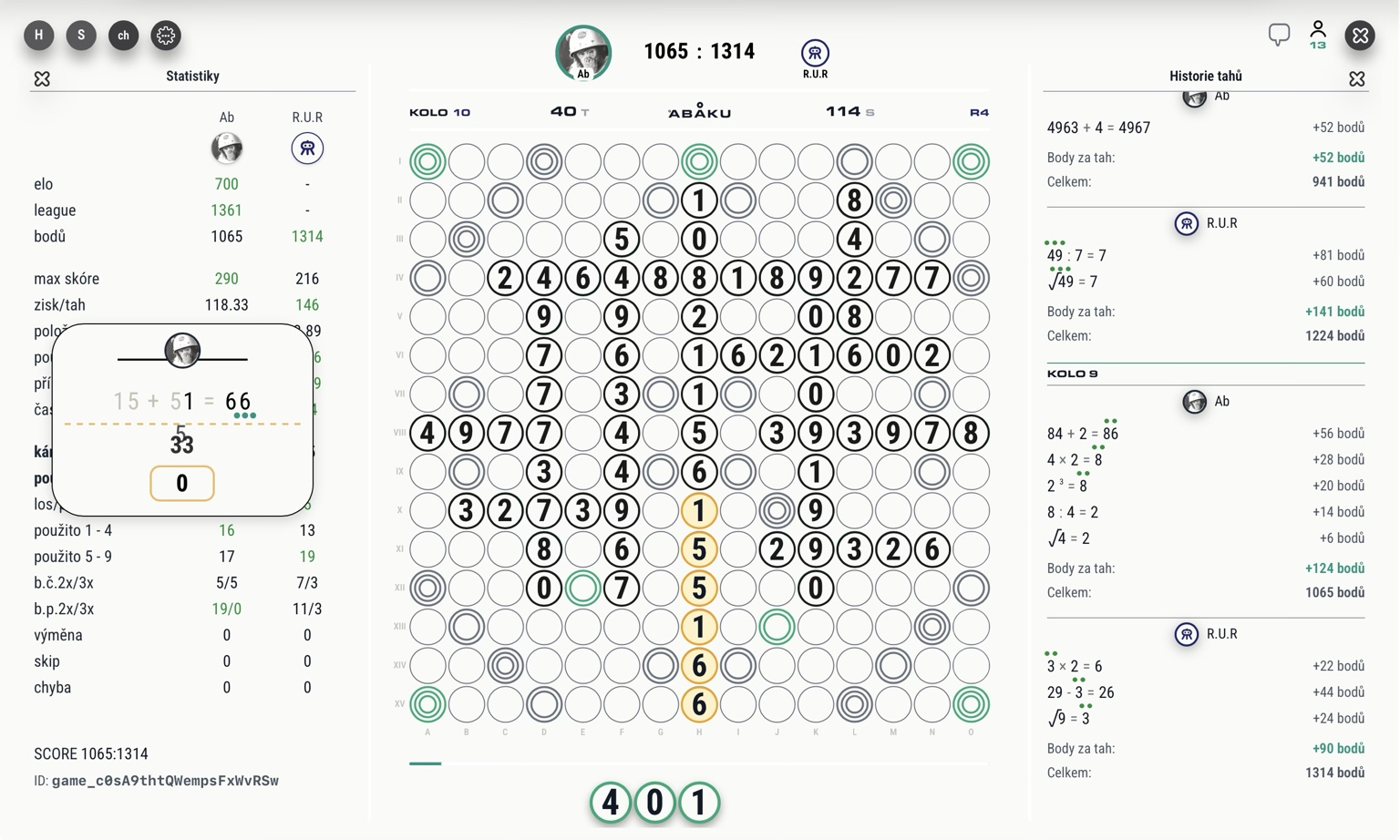 Abaku PLAY screenshot 2