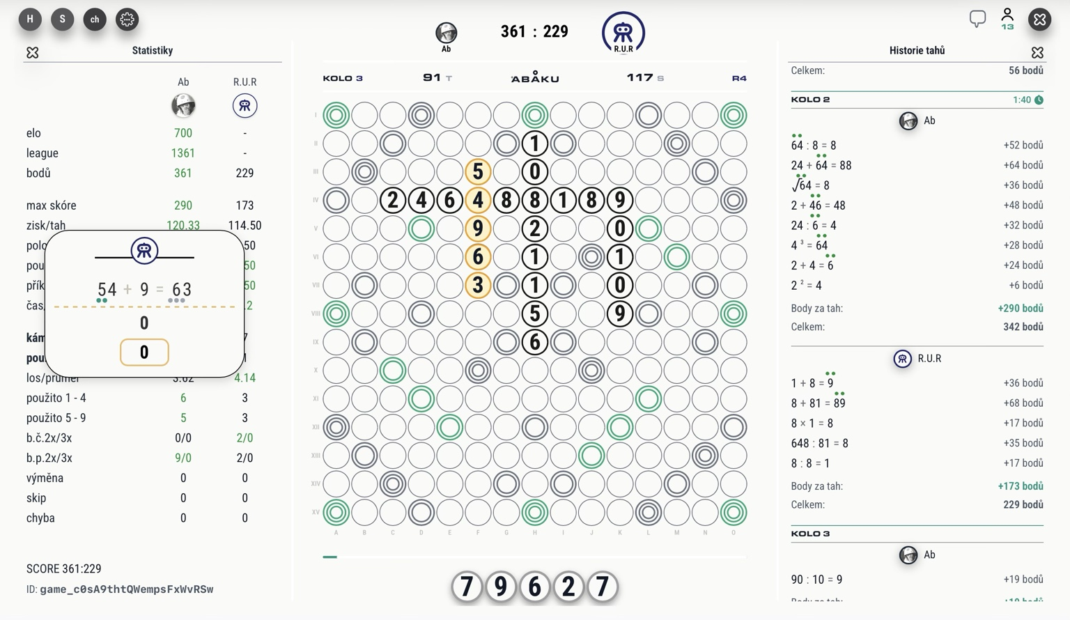 Abaku PLAY screenshot 1