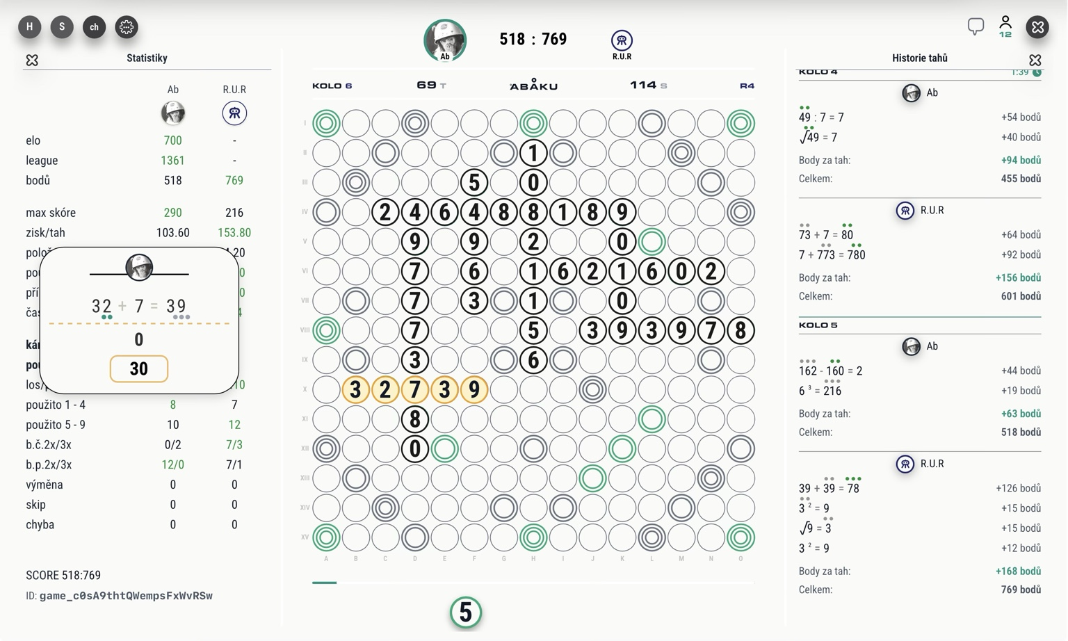Abaku PLAY screenshot 3
