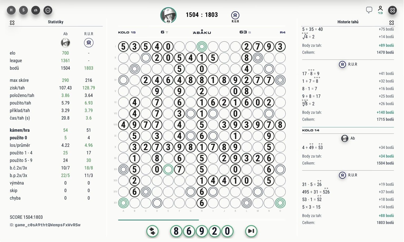 Abaku PLAY screenshot 4